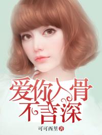 红尘不许温柔殇大结局是什么