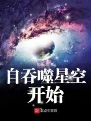 吞噬星空开局10连抽