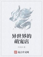 都市之逆天邪医阅读免费