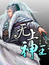 猫系男友第一部