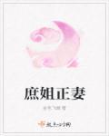 穿越到英雄学院的我有了催眠和复制个性