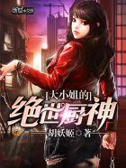 这个忍者明明不强却过分作死的