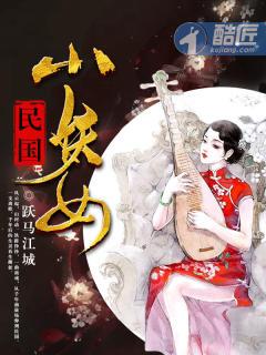 银河帝国之刃全文免费阅读