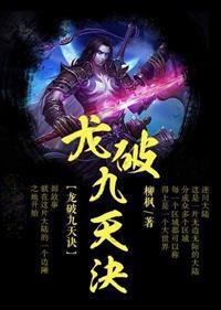 毒医太子妃年玉全文免费阅读