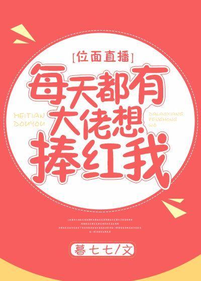 带着武馆做农女的