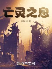 亡灵之书是什么