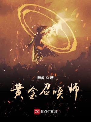 神话召唤游戏