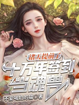 最稀有的魂兽排名