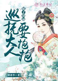 娘子别动手免费全文阅读