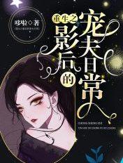 重生之影后养成系统全文免费阅读