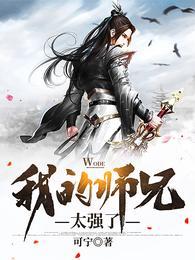 吕子衡是谁