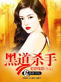 生死相许什么动物