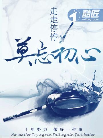 妹控即是正义的女主