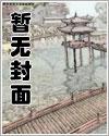 官途危情巴山破晓最新章节更新时间