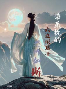 断情小师妹杀疯了