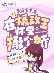 关于我变成毛茸茸这件事