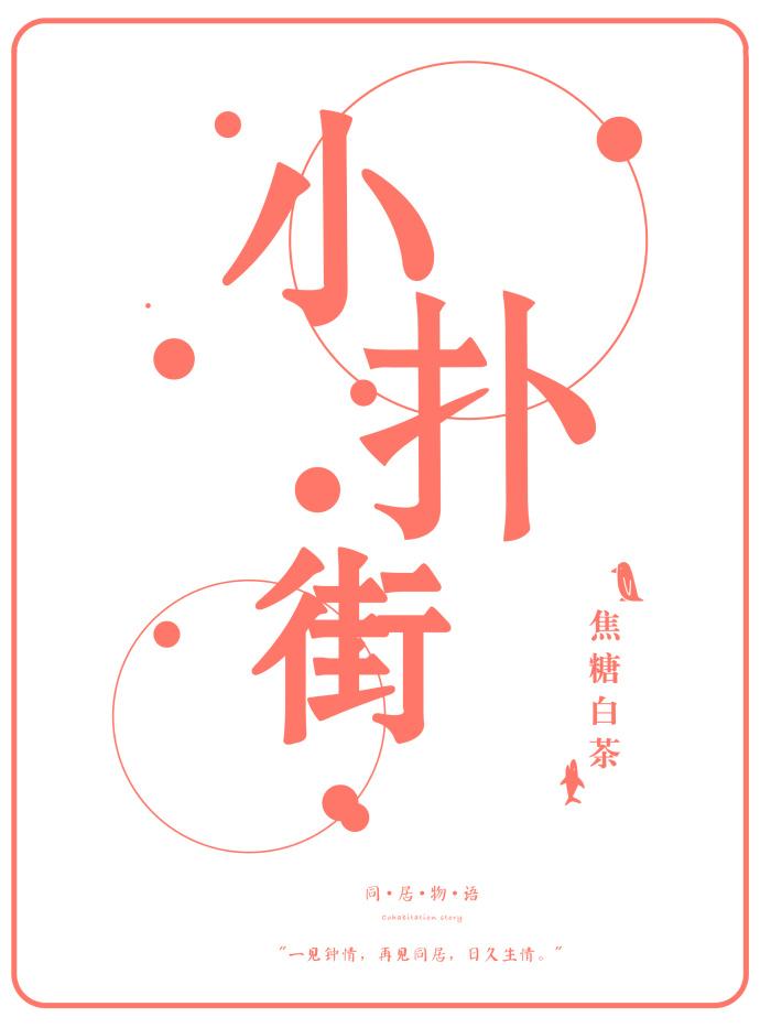 扑街能赚钱吗