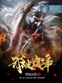 载沉载浮赶天涯
