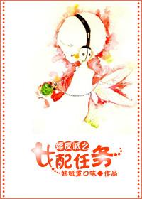 最佳女配是什么意思