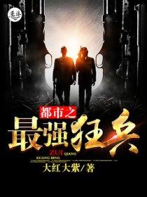 拉克丝的法穿棒百度百科