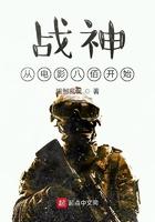 从战神归来开始最新章节列表