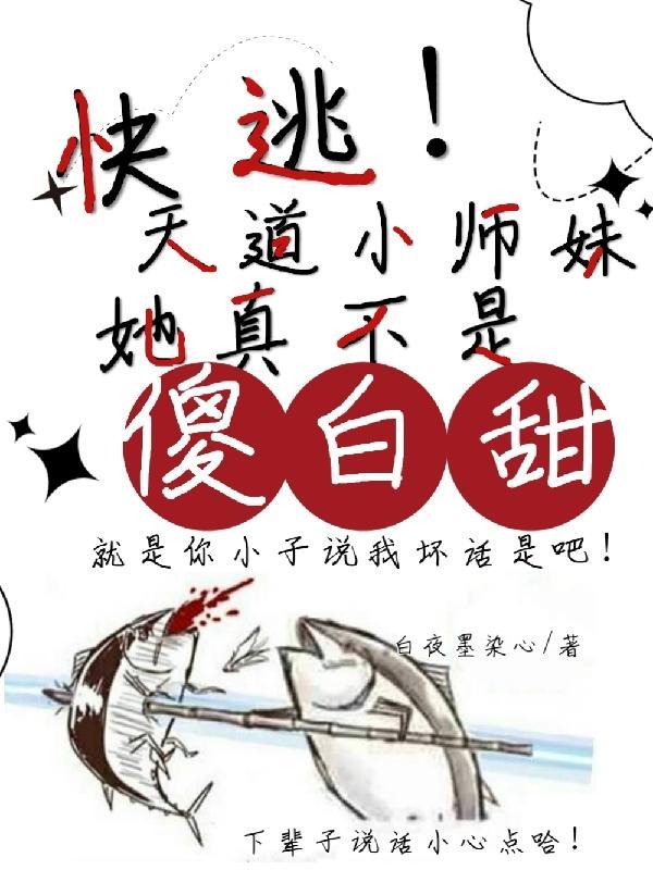 天道师恩gl52书库