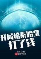 开局给秦始皇打了钱起点