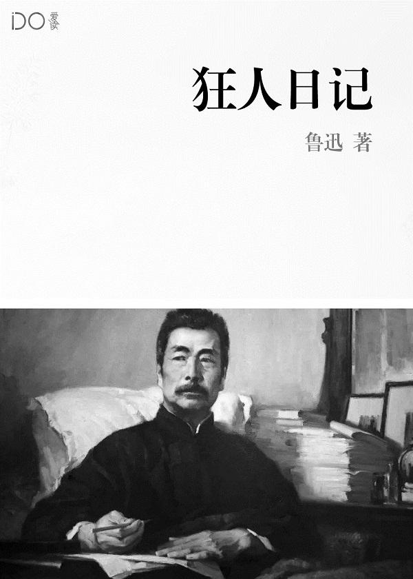 顾少的替嫁宠妻