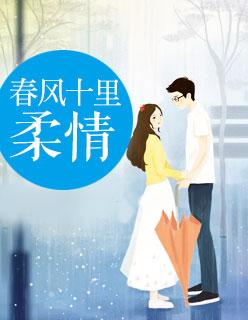 苏亚方哲全文免费