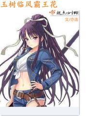 玉树临风是什么意思