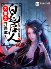 战神无敌玛利亚