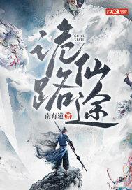 花娇吱吱全文免费阅读笔趣阁
