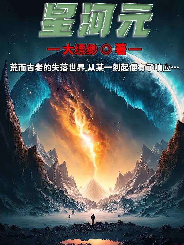 钻石甜婚免费阅读全文