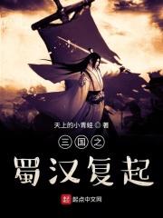 万古最强驸马漫画观看免费
