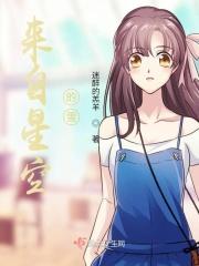 镇国神婿楚尘全集免费