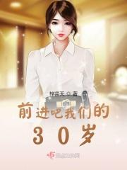 镇国神婿完整版