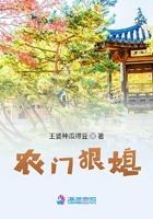 开局丑颜毒妃掀翻全场 笔趣阁
