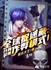 致命偏宠漫西