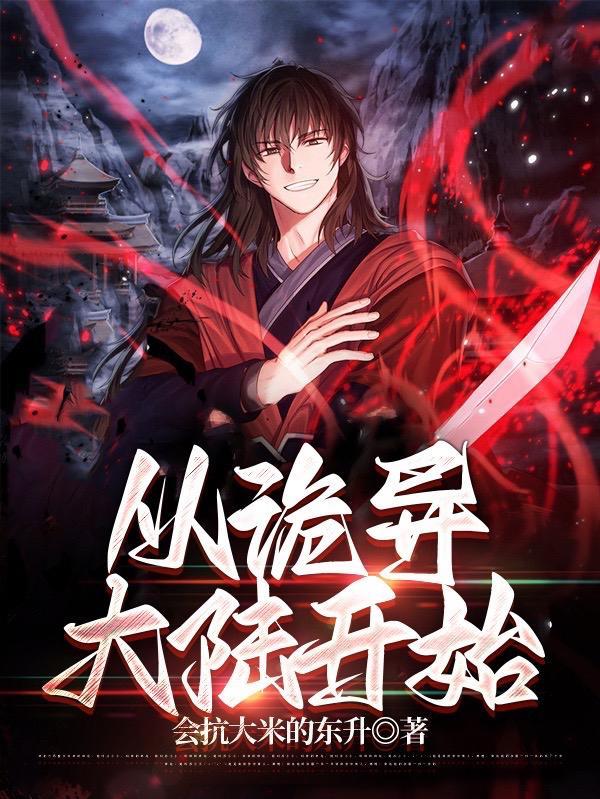 武侠遗憾大弥补泡泡中文