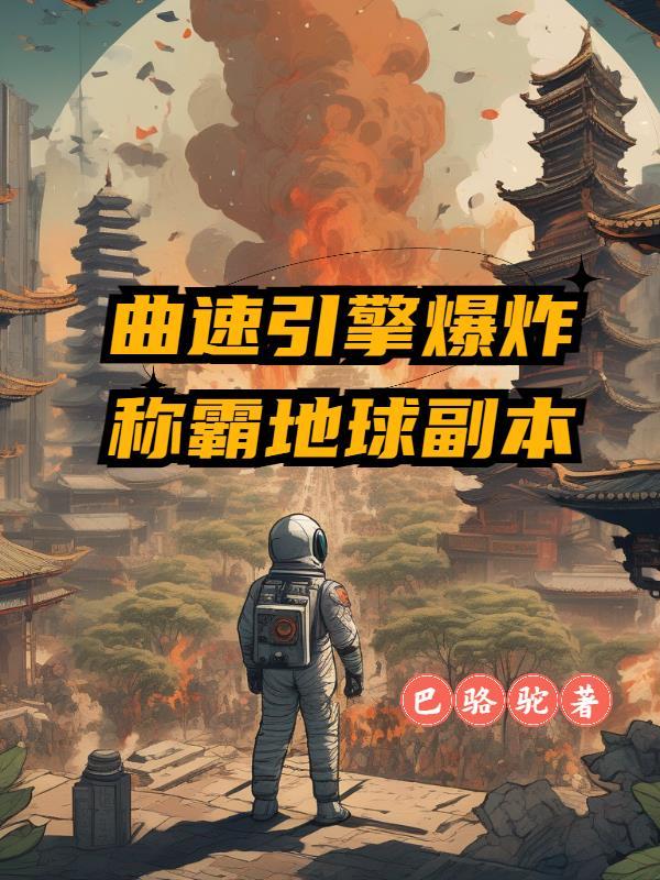 漫威崛起幽灵蜘蛛 电影