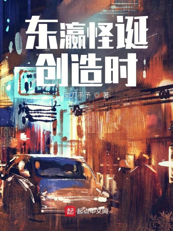 真武医院怎么样