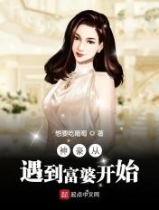 真武邪少