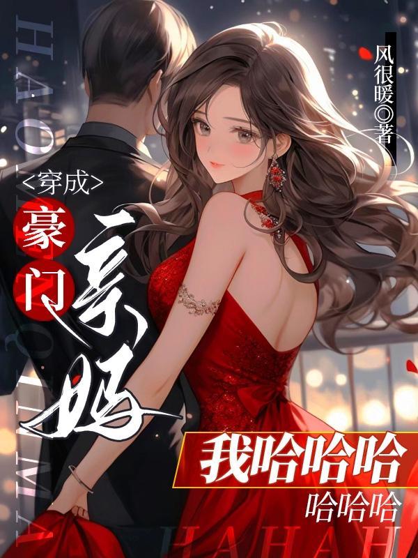 李扬赵婉茹推荐