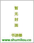 我的爷爷是超级大亨免费阅读