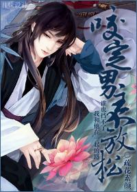 我的爷爷是超级大亨漫画