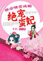 武侠从笑傲江湖开始坑主神TXT