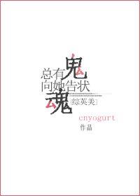 超级惊悚直播txt