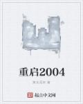 魔帝狂宠妻