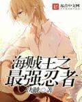 魔帝狂宠妻神医纨绔妃TXT