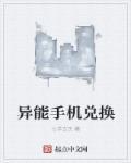 重生之情路商途 五月的江湖